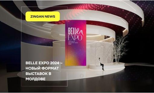 Belle Expo 2024 – новый формат выставок в Молдове