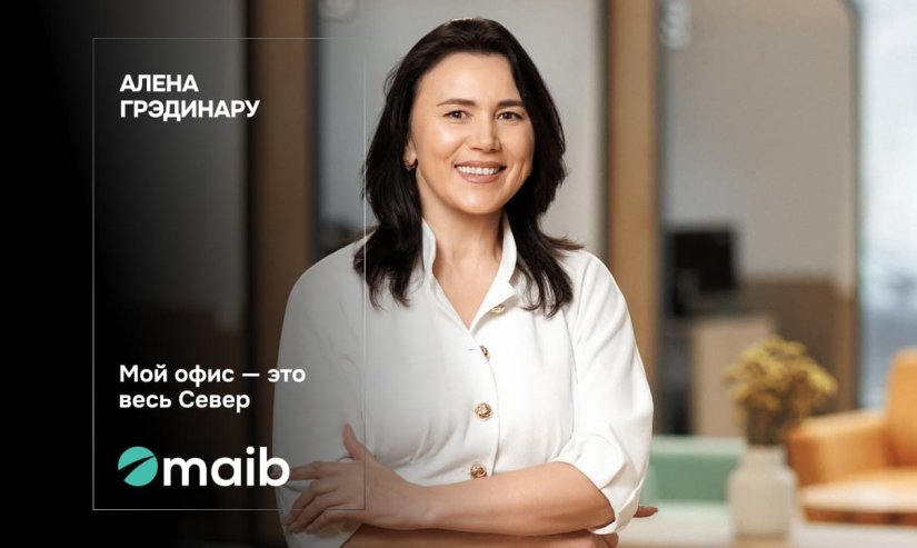 Алена Грэдинару. Мой офис — это весь Север