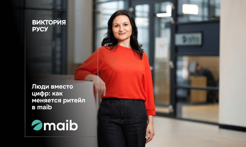 Виктория Русу. Люди вместо цифр: как меняется ритейл в maib