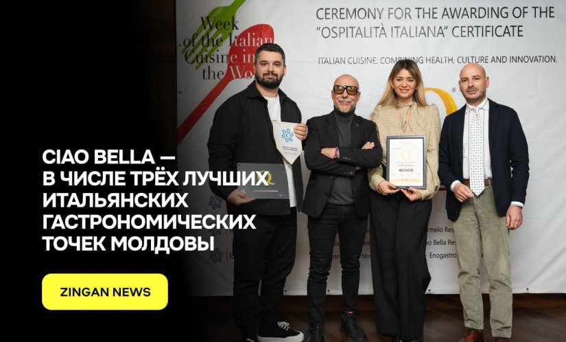 Ciao Bella — в числе трёх лучших итальянских гастрономических точек Молдовы
