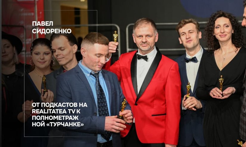 Павел Сидоренко. От подкастов на Realitatea TV к полнометражной «Турчанке»