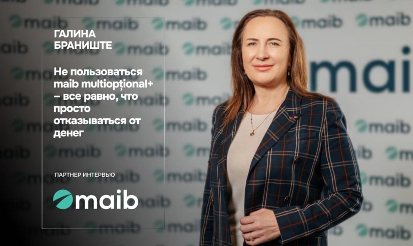 Галина Браниште. Не пользоваться maib multiopțional+ – все равно, что просто отказываться от денег