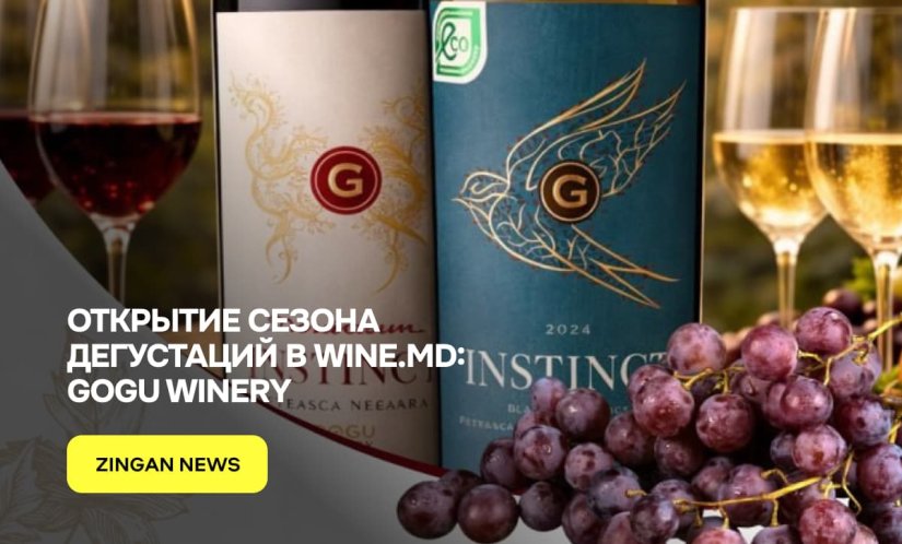 Открытие сезона дегустаций в wine.md: Gogu Winery