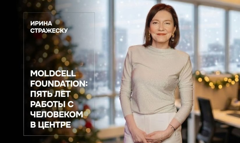 Ирина Стражеску. Moldcell Foundation: пять лет работы с человеком в центре