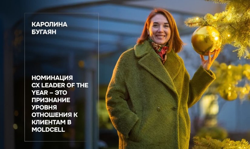 Каролина Бугаян. Номинация CX Leader of the Year – это признание уровня отношения к клиентам в Moldcell
