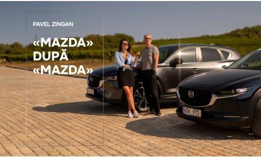 Pavel Zingan. «Mazda» după «Mazda»