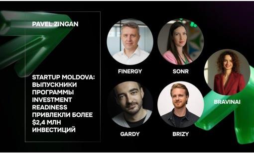 Павел Зинган. Startup Moldova: выпускники программы Investment Readiness привлекли более $2,4 млн инвестиций
