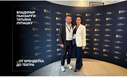 Владимир Пынзару и Татьяна Лупашку. От брендбука до театра