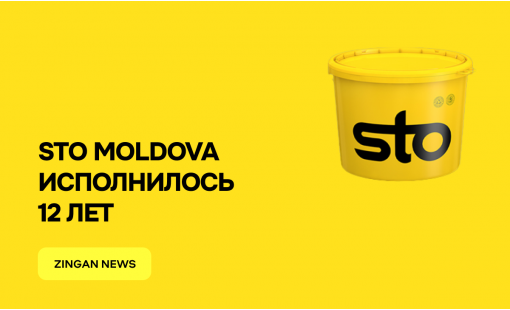 Sto Moldova исполнилось 12 лет