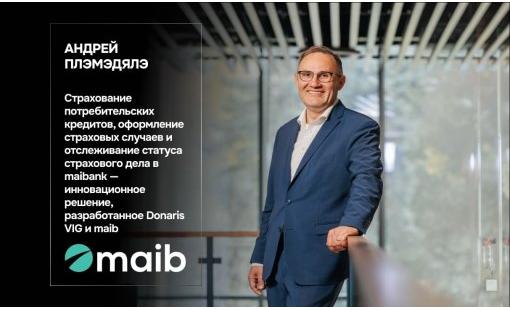 Андрей Плэмэдялэ. Страхование потребительских кредитов, оформление страховых случаев и отслеживание статуса страхового дела в maibank — инновационное решение, разработанное Donaris VIG и maib