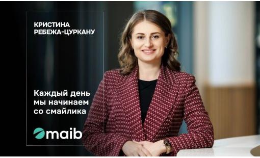 Кристина Ребежа-Цуркану. Каждый день мы начинаем со смайлика 