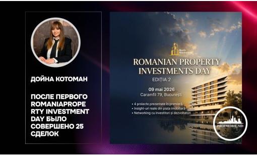 Дойна Котоман. После первого Romania Property Investment Day было совершено 25 сделок