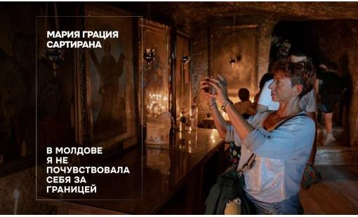 Мария Грация Сартирана. В Молдове я не почувствовала себя за границей