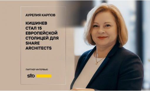 Аурелия Карпов. Кишинев стал 15 европейской столицей для SHARE Architects