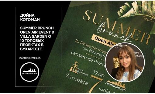 Дойна Котоман. Summer Brunch Open Air Event в Villa Garden о 10 топовых проектах в Бухаресте