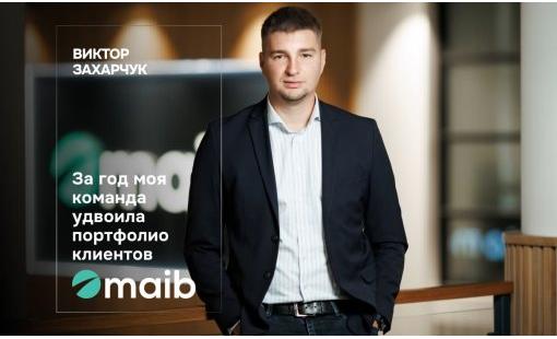 Виктор Захарчук. За год моя команда удвоила портфолио клиентов
