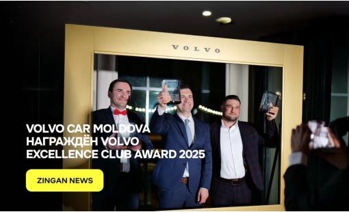 Volvo Car Moldova награждён Volvo Excellence Club Award 2025