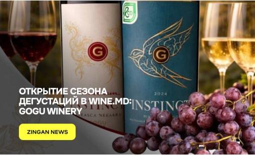Открытие сезона дегустаций в wine.md: Gogu Winery