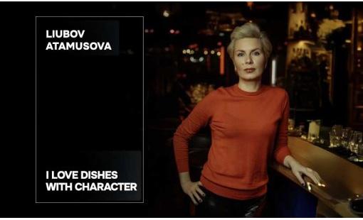 Liubov Atamusova. I Love Dishes with Character