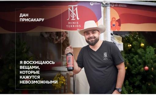 Дан Присакару. Я восхищаюсь вещами, которые кажутся невозможными