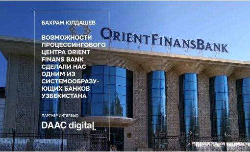 Бахрам Юлдашев. Возможности процессингового центра Orient Finans Bank сделали нас одним из системообразующих банков Узбекистана