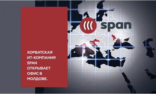 Хорватская ИТ-компания Span открывает офис в Молдове