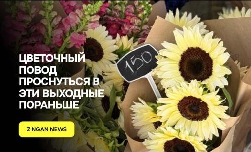 Почему в эти выходные стоит проснуться чуть раньше?