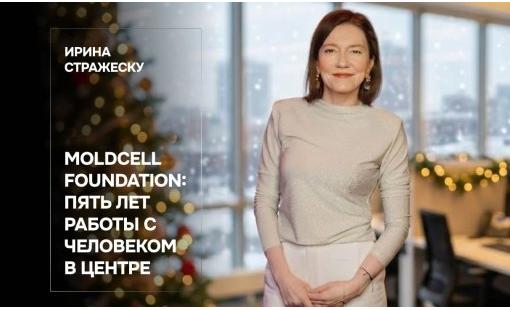 Ирина Стражеску. Moldcell Foundation: пять лет работы с человеком в центре