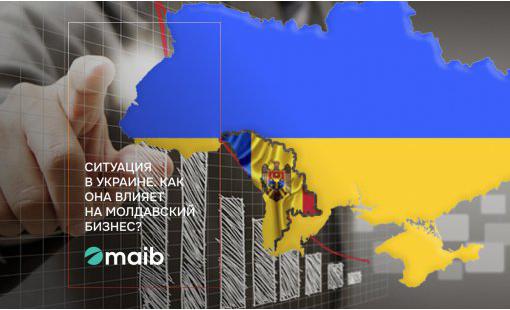 Ситуация в Украине. Как она влияет на молдавский бизнес?
