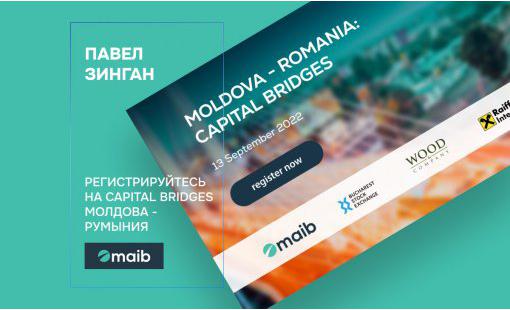 Павел Зинган. Регистрируйтесь на Capital Bridges Молдова - Румыния