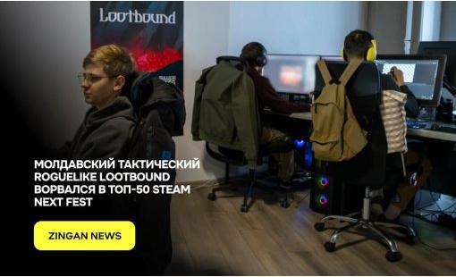 Молдавский тактический roguelike Lootbound ворвался в топ-50 Steam Next Fest