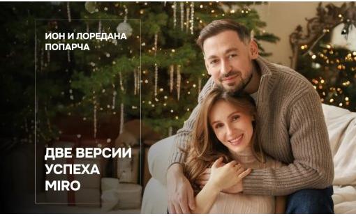 Ион и Лоредана Попарча. Две версии успеха Miro