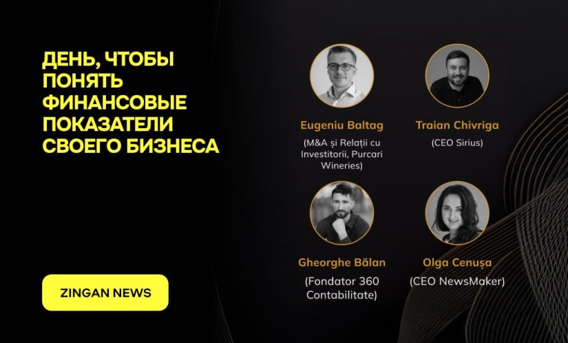 День, чтобы понять финансовые показатели своего бизнеса